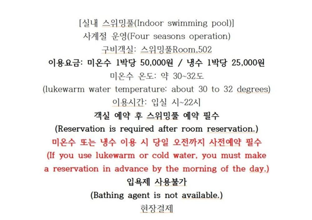 Gangneung Stay Q9 Ngoại thất bức ảnh